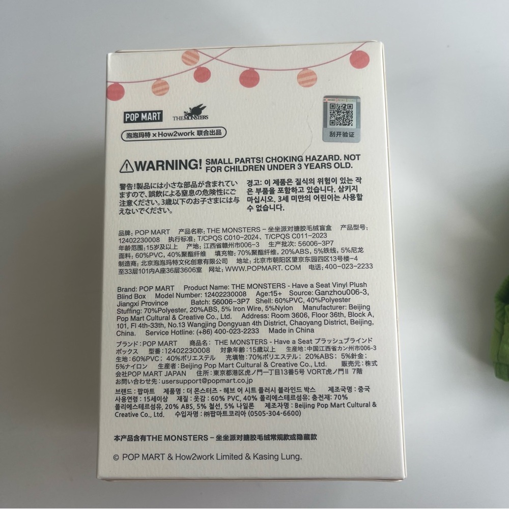 Pop Mart Labubu Green Hoodie Included Have a Seat Mystery Box - Picture 5 of 7